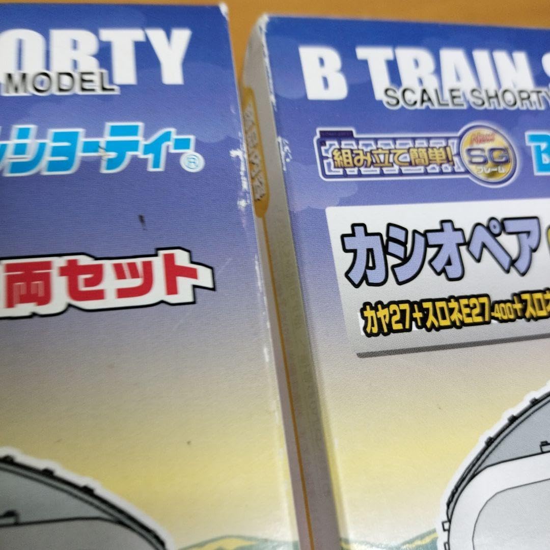 Bトレインショーティー カシオペア E510系 E27系 Aセット C